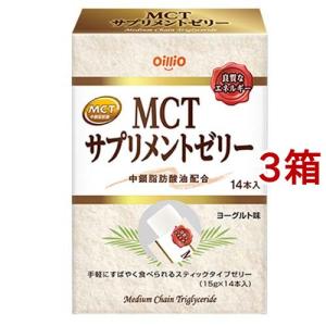 日清オイリオ MCT サプリメントゼリー ( 15g*14本 )/ 中鎖脂肪酸
