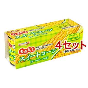 キョクヨー スイートコーン / キョクヨー