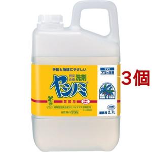 洗剤 ヤシノミ洗剤 業務用 ( 2.7L )/ : 爽快ドラッグ - 通販 - Yahoo