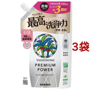 リスロン スーパークリーナー 万能洗剤ストロング 20L : リビング 