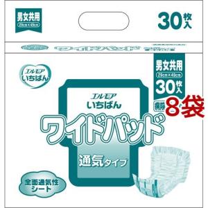 エルモア いちばん 尿とりパッド パワフルスーパー吸収 ( 30枚入