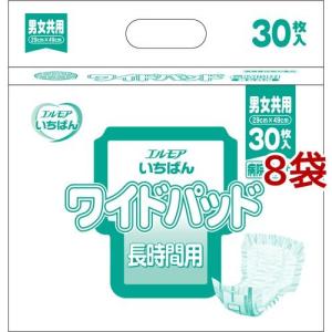 エルモアいちばん 幅広フィットテープ止め Mサイズ ( 20枚入