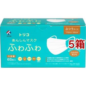 トリコ あんしんマスクふわふわ ミディアムサイズ ( 65枚入*5箱セット