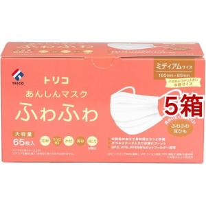 トリコ あんしんマスクふわふわ ミディアムサイズ ( 65枚入 ) : 爽快