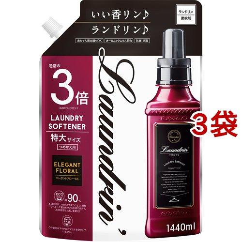 ランドリン 柔軟剤 エレガントフローラルの香り 詰め替え 特大3倍サイズ ( 1440ml*3袋セッ...