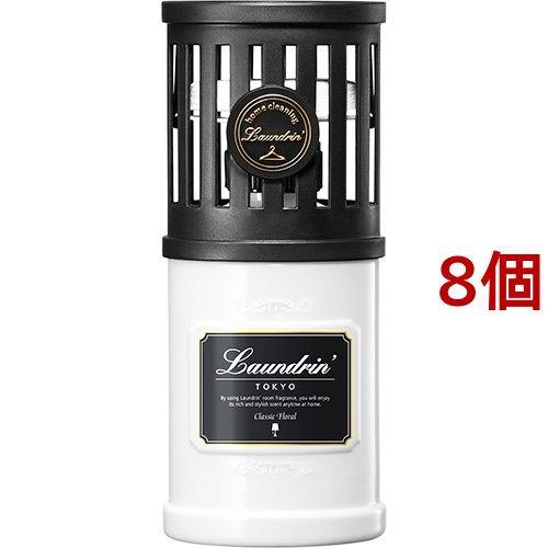 ランドリン 部屋用フレグランス クラシックフローラルの香り ( 220ml*8個セット )/ ランド...