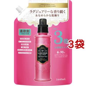 ラボン 柔軟剤 フレンチマカロンの香り 詰め替え 大容量3倍サイズ ( 1440ml*3袋セット )/ ラボン(LAVONS)｜soukai