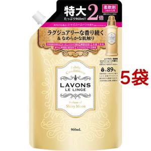 ラボン 柔軟剤 シャイニームーンの香り 大容量 詰め替え ( 960ml