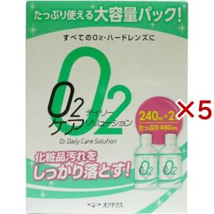 メニコン O2ケア アミノソラ ( 120ml )/ O2ケア : 爽快ドラッグ - 通販