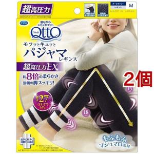 寝ながら メディキュット フルレッグ EX 高圧力タイプ L ( 1足