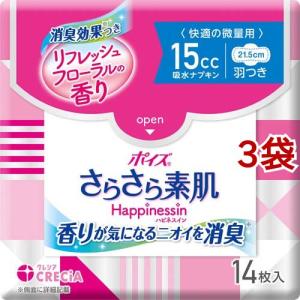 リフレ 超うす安心パッド 170cc まとめ買いパック【リブドゥ】 ( 32枚