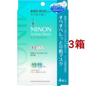 ミノン アミノモイスト すべすべしっとり肌マスク ( 4枚入*3箱セット )/ MINON(ミノン)