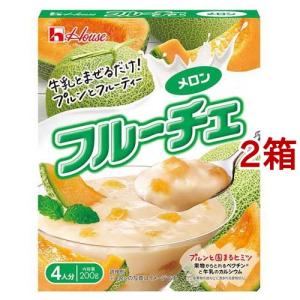 ハウス フルーチェ メロン ( 200g*2箱セット )/ フルーチェ
