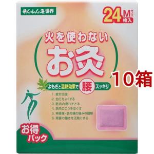 煙の出ないお灸　せんねん灸の奇跡（ソフト）セット 煙の少ないお灸 せんねん灸の奇跡 ソフト