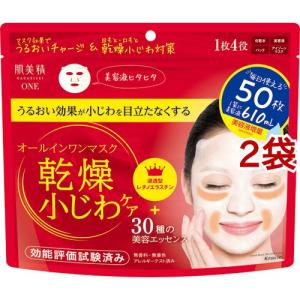 クリアターン ごめんね素肌 おめざめスイッチマスク ( 30枚入