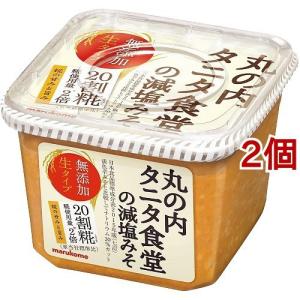マルコメ プラス糀 糀美人 ( 650g )/ : 爽快ドラッグ - 通販 - Yahoo