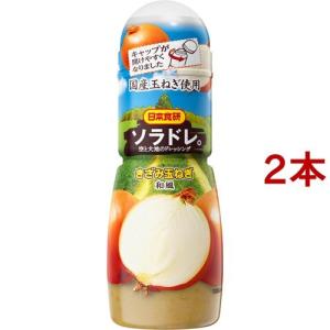 空と大地のドレッシング きざみ玉ねぎ ( 300ml*2本セット )/ 日本食研