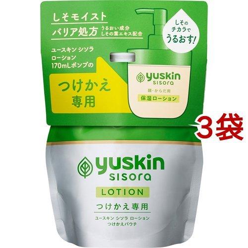 ユースキン シソラ ローション つけかえパウチ ( 170ml*3袋セット )/ ユースキン