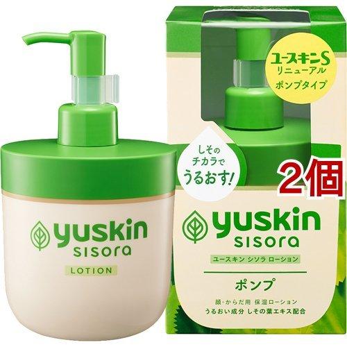 ユースキン シソラ ローション ポンプ ( 170ml*2個セット )/ ユースキン