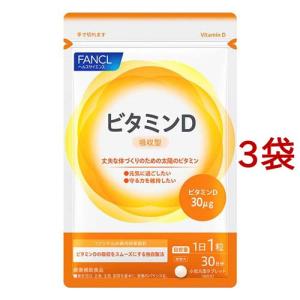 ファンケル ビタミンC ( 90粒入*3袋セット )/ ビタミンC