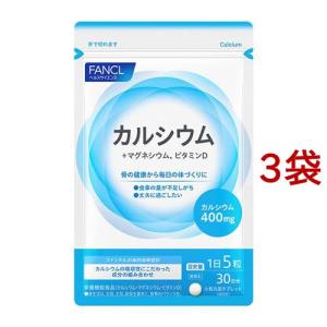 ファンケル カルシウム ( 150粒入*3袋セット )/ ファンケル