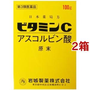 (第3類医薬品)イワキ ビタミンC アスコルビン酸 原末 ( 100g*2箱セット )/ イワキ(岩城製薬)｜soukai