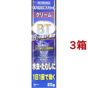 (第(2)類医薬品)ペディラスBTエース クリーム(セルフメディケーション税制対象) ( 20g*3箱セット )｜soukai