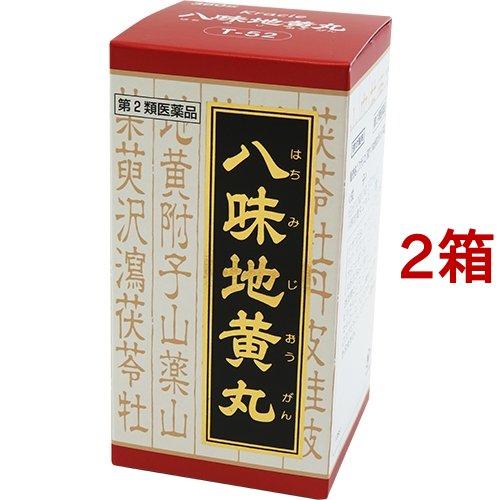 (第2類医薬品)「クラシエ」漢方 八味地黄丸料エキス錠 ( 360錠*2箱セット )/ クラシエ漢方...