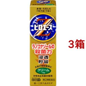 (第(2)類医薬品)ピロエースZ クリーム(セルフメディケーション税制対象) ( 15g*3箱セット )/ ピロエース｜soukai