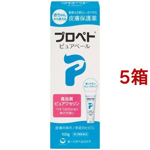 (第3類医薬品)プロペト ピュアベール ( 100g*5箱セット )