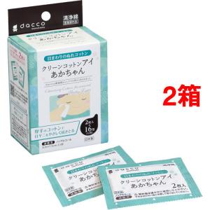 薬用ミルクローション ( 300g ) : 爽快ドラッグ - 通販 - Yahoo