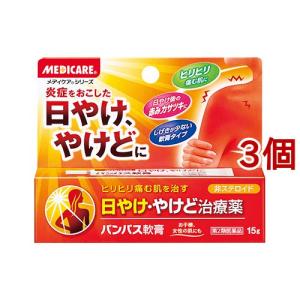 (第2類医薬品)メディケア パンパス軟膏 ( 15g*3個セット )/ メディケア｜soukai