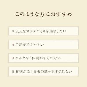 (第3類医薬品)黄帝酒 ( 280ml*3箱セ...の詳細画像1