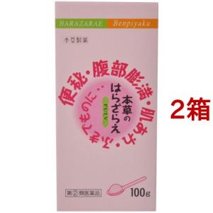 (第(2)類医薬品)本草のはらざらえ ( 100...の商品画像