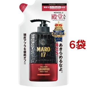 MARO17 コラーゲンシャンプー パーフェクトウォッシュ 詰め替え ( 300ml*6袋セット )/ マーロ(MARO)｜soukai