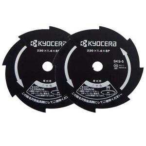 リョービ(京セラ) 刈払機用金属8枚刃 230*25.4mm 4900011 ( 1個