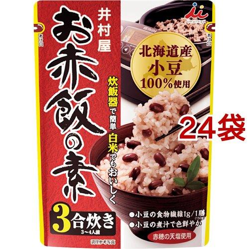 井村屋 お赤飯の素 ( 230g*24袋セット )/ 井村屋 ( 炊き込みごはん )