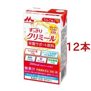森永乳業 エンジョイすっきりクリミール りんご味 ( 125ml*24本セット