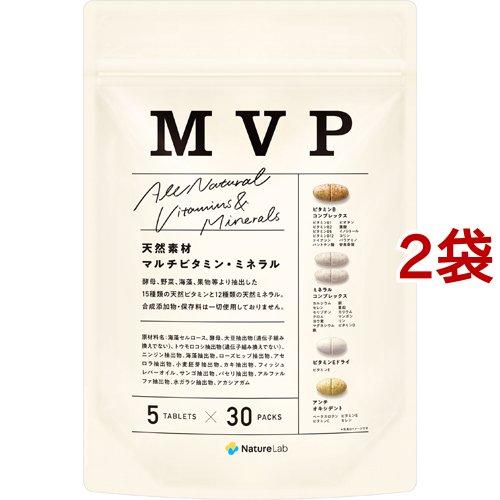 MVP マルチビタミンミネラルパック ( 5粒*30パック入*2袋セット )/ エムブイピー(MVP...