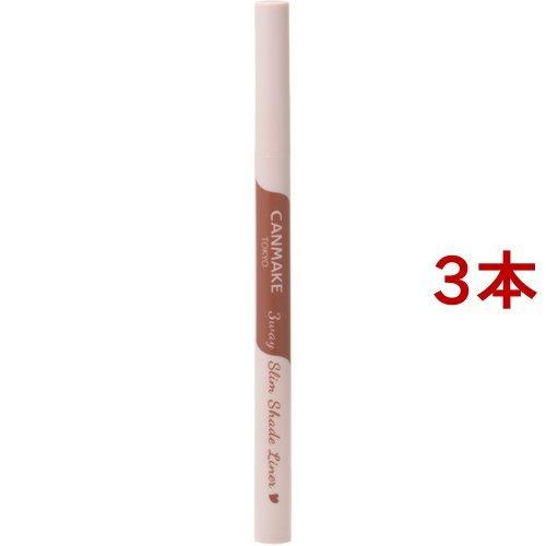 キャンメイク(CANMAKE) 3wayスリムシェードライナー 01 ( 0.72ml*3本セット ...