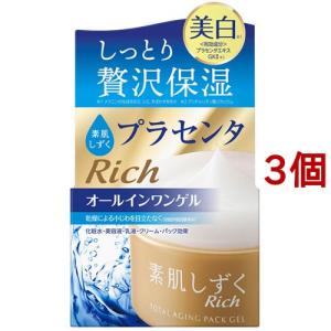 リバイタル アイゾーンブースター ( 15ml )/ リバイタル(REVITAL