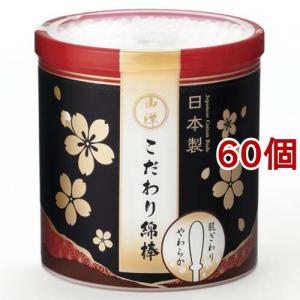 スリムアップスリム イート バナナヨーグルト味 ( 300g )/ クリーム