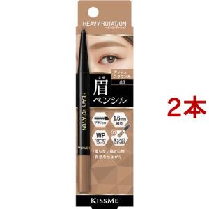 資生堂 インウイ ザ ブローライナー BR655 レフィル アイブロー ( 3本