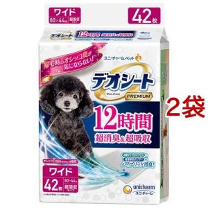 デオシート 消臭＆フレグランス グリーンアロマの香り ワイド 犬用
