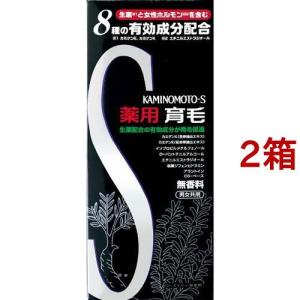 利尻ヘアカラートリートメント ブラック ( 200g )/ 利尻 ヘアカラー
