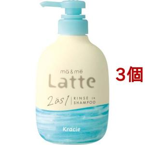 マー＆ミー Latte リンスインシャンプー ( 490ml )/ ノンシリコン ママ