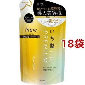 いち髪 クラシエ THE PREMIUM エクストラダメージケアトリートメント