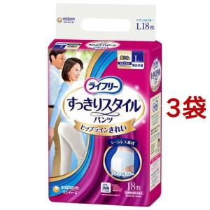 サルバ あて楽パッド スーパーワイド長時間 男女共用 ( 45枚入 )/ 大人