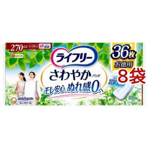ウィスパー うすさら安心 80cc 女性用 吸水ケア ( 20枚入 )/ : 爽快