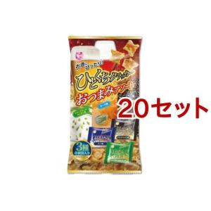 ひとくちクラッカー おつまみアソート
